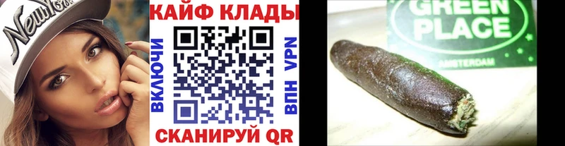 Сколько стоит Ипатово КОКАИН МЕФ Гашиш Бошки Шишки