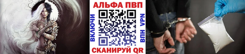 наркошоп  Ипатово  A PVP кристаллы 