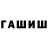 Amphetamine Розовый 05 Mamaev