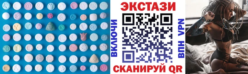 ЭКСТАЗИ Philipp Plein  где можно купить   MEGA ссылки  дарк нет телеграм  Ипатово 