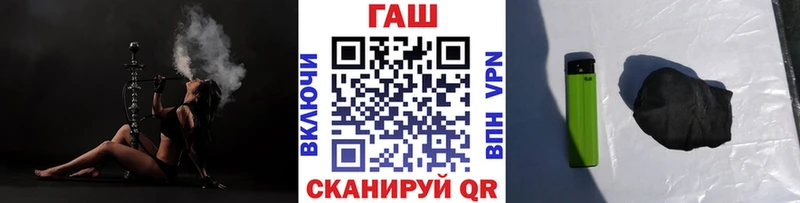 магазин продажи наркотиков  Ипатово  Гашиш гарик 