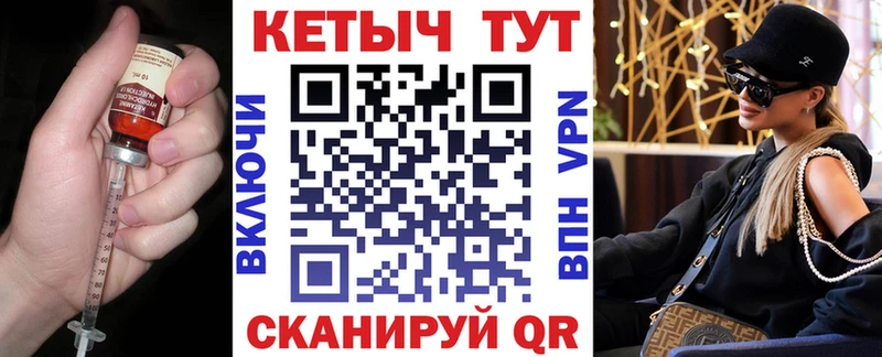 Кетамин VHQ  Ипатово 