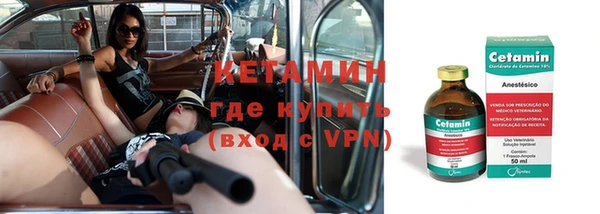 мяу мяу кристалл Алексин
