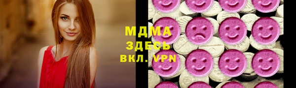 мяу мяу кристалл Алексин