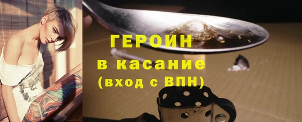 трава Абдулино