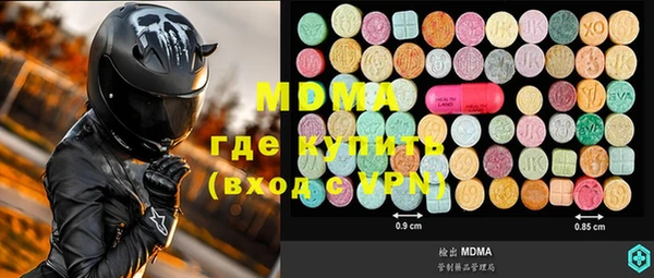 мяу мяу кристалл Алексин