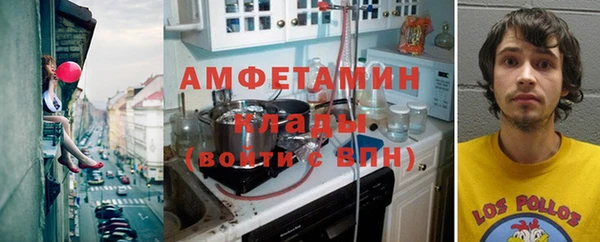 мяу мяу кристалл Алексин