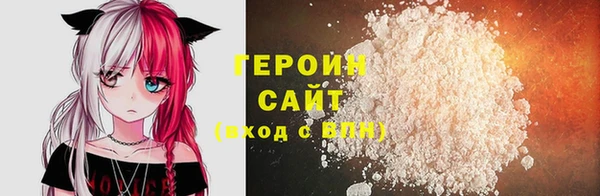 мяу мяу кристалл Алексин