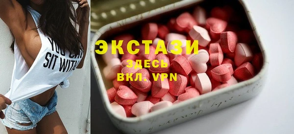 мяу мяу кристалл Алексин