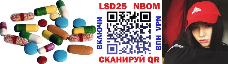 Лсд 25 экстази кислота Ипатово