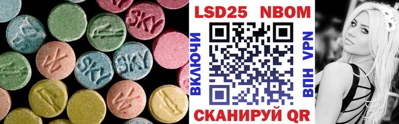 ЛСД экстази кислота  закладки  Ипатово 