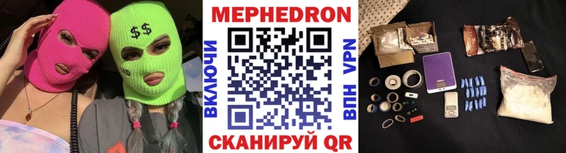 Меф мука  Ипатово 