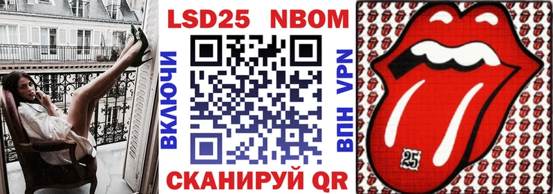 маркетплейс как зайти  Ипатово  кракен ONION  Марки N-bome 1,5мг  как найти закладки 